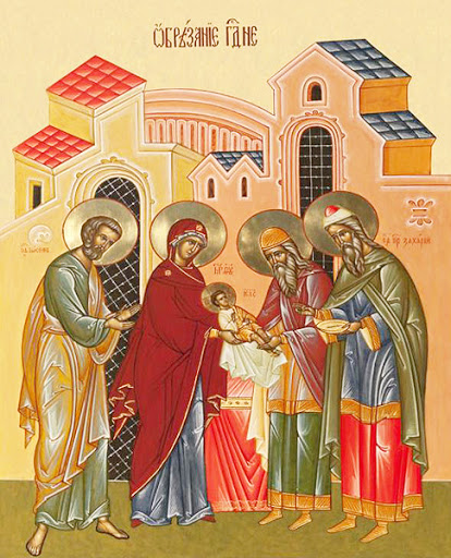 Circumcision of our Lord icon