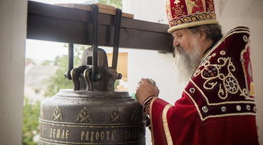 New bell consecrated on the Convent's Patron Saint Day