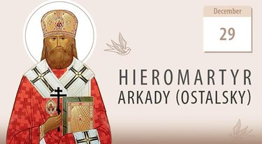 Hieromartyr Arkady: in the Service of God and the Church (Part 1)